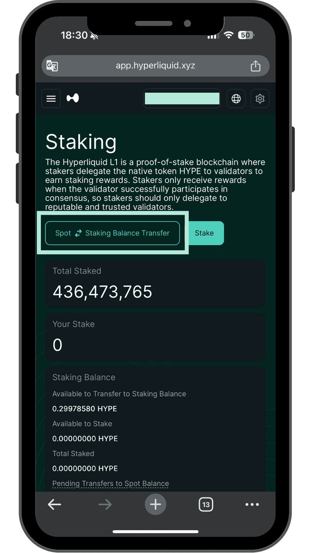 Stakingページ Spot⇄Staking Balance Transferボタン